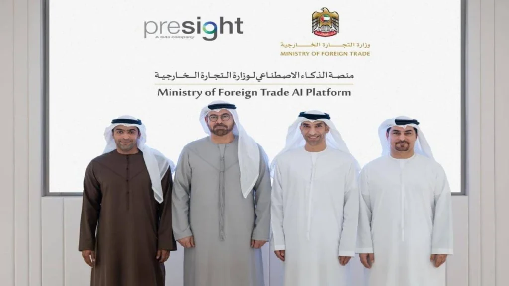 تحول تقني.. الإمارات تطلق منصة ذكاء اصطناعي لدعم عمليات التجارة الخارجية ونموها